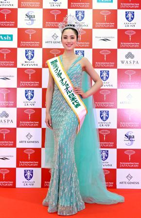 「ミス・インターナショナル世界大会2026」に出場する日本代表に選ばれた山形県代表の八鍬みちるさん((C)一般社団法人国際文化協会)