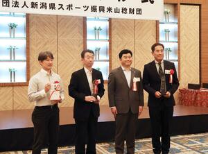 米山稔賞の表彰を受けた早川泰将さん(右)、山田喜一さん(中央左)、目崎幹生さん(左)=23日、長岡市台町2