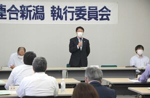 知事選の情勢が報告された連合新潟の執行委員会。候補者への対応は組合間で一部割れている=24日、新潟市中央区