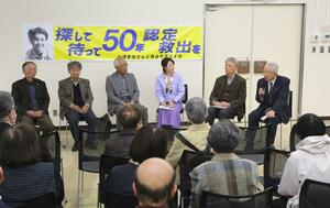 特定失踪者・大沢孝司さんの兄昭一さん(右)や孝司さんの元同僚らが再会への思いを語った総会=3月17日 新潟市西蒲区