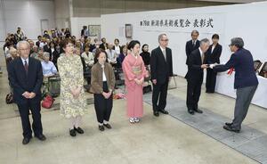 県展の入賞者が記念の盾を受け取った表彰式=31日、新潟市中央区