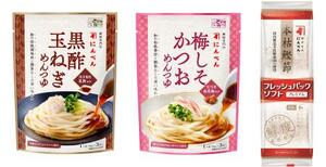 　左から「黒酢玉ねぎめんつゆ」「梅しそかつおめんつゆ」「フレッシュパック　ソフトプレミアム　本枯鰹節」