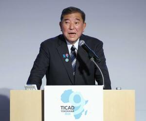 第9回「アフリカ開発会議(TICAD)」の開会式に先立つ関連イベントであいさつする石破首相=20日午前、横浜市西区(代表撮影)