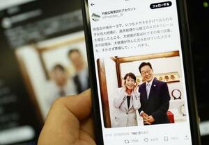高市早苗首相の動きを発信するX(旧ツイッター)の「内閣広報室試行アカウント」