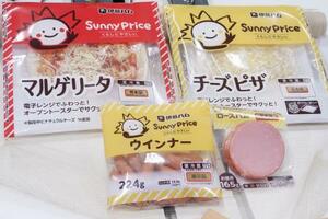 主力商品と比べて2~4割ほど安くした伊藤ハムの新商品