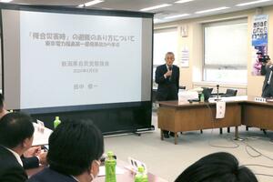 原子力規制委員会初代委員長の田中俊一氏が講演した自民県議団の会合=4月5日、新潟県議会