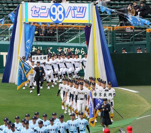 開会式で行進する、帝京長岡と日本文理の選手ら＝１９日、阪神甲子園球場