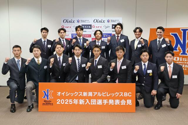 オイシックス新潟入団会見 記念撮影する新入団選手たち=エコスタ