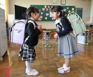 今春、入学した新１年生。小さな体で大きなランドセルを背負う＝新潟市北区