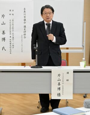 糸魚川市議会研修会で講演した元鳥取県知事の片山善博氏=糸魚川市
