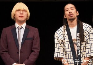 ABC『M-1グランプリ』始動会見に出席した真空ジェシカ（左から）ガク、川北茂澄 （C）ORICON NewS inc.