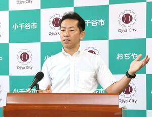 記者会見する小千谷市の宮崎悦男市長=8月21日、小千谷市役所