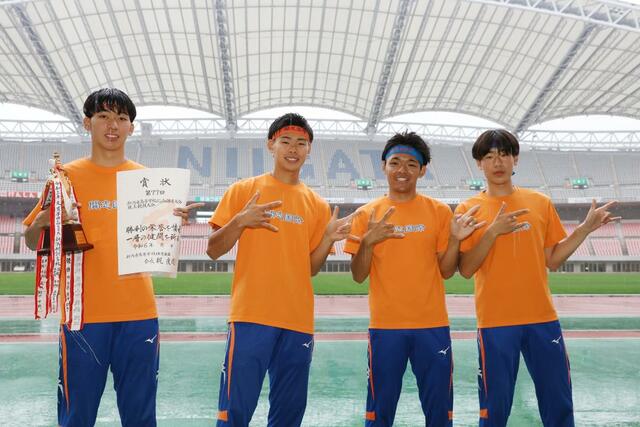 男子1600メートルリレー決勝 優勝した開志国際の選手たち=デンカビッグスワン