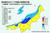 2月9日午前6時~9日午後6時の最大降雪量予報