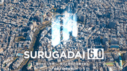 化学S 前期/後期(駿台市ヶ谷校高卒クラス) 化学S 前期/後期(駿台市ヶ谷校高卒クラス)