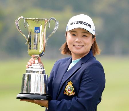 永峰咲希、地元でツアー4勝目 女子ゴルフ最終日 | 新潟日報