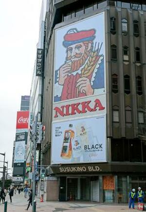 　リニューアルされた「ニッカウヰスキー」の巨大看板＝６日午前、札幌市