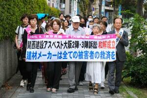 建設アスベスト訴訟の控訴審で大阪高裁に向かう原告ら=8日午前
