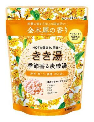 バスクリンが発売した「きき湯 季節香る炭酸湯 金木犀の香り」