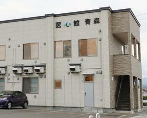 青森市が入居者への訪問介護について改善を指導した有料老人ホーム「医心館」=10日、青森市
