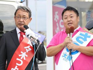 (左から届け出順に)佐々木剛氏と佐野大輔氏