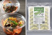 見附市のニラに注目！「キムチ」セブン－イレブンで販売、冷凍ギョーザは皮にも練り込みリニューアル