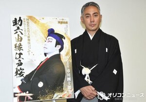 「紡いでいくことが大事」と語った市川團十郎 （C）ORICON NewS inc.