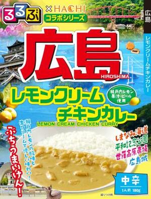 ハチ食品が旅行情報誌「るるぶ」とコラボしたレトルトカレー