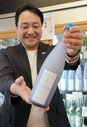 かじやのオリジナルブレンド日本酒「スノーブルー雪蒼 シルキー」