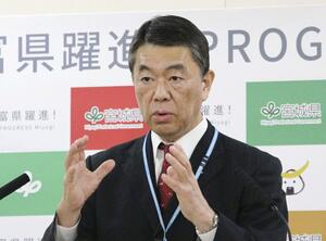 記者会見する宮城県の村井嘉浩知事=2月13日、宮城県庁