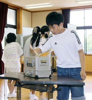 模擬投票を体験した両津吉井小の児童=6月18日、佐渡市秋津