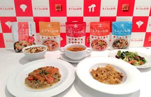 雪国まいたけが2月18日に発売する「キノコのお肉」シリーズ