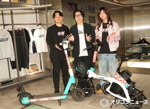 『LUUP特別ラッピング車両お披露目会』に登壇した（左から）岡井大輝氏、高比良くるま、片石貴展氏 （C）ORICON NewS inc.