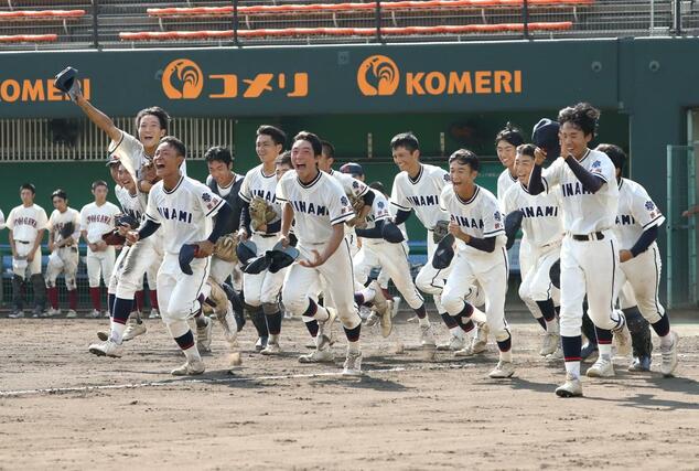 糸魚川－新潟南　ベスト８進出に喜ぶ新潟南の選手たち＝三条市パールスタ