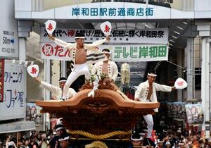 「岸和田だんじり祭」が始まり、うちわを手に舞う「大工方」=13日午前、大阪府岸和田市