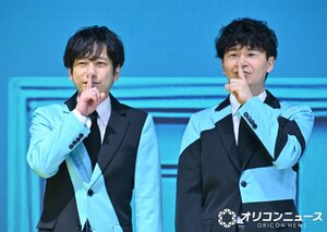 (左から)二宮和也、若林正恭 (C)ORICON NewS inc.