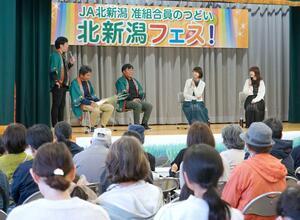 ねぎっこのメンバーと生産者が意見を交わしたトークショー=村上市山田