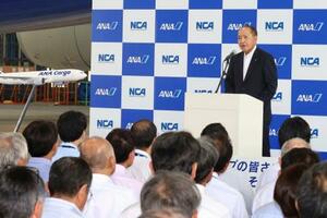 歓迎式典であいさつするANAホールディングスの芝田浩二社長=4日午前、成田空港