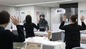 強盗が入った際の対応を確認した訓練=新発田市諏訪町2