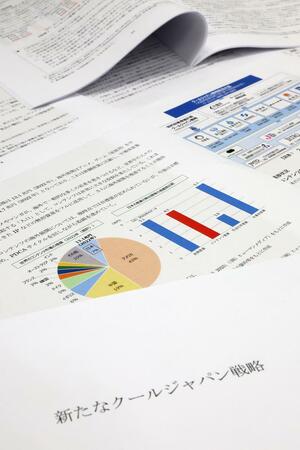 コンテンツ産業を国の基幹産業と位置づけている内閣府の「新たなクールジャパン戦略」の冊子