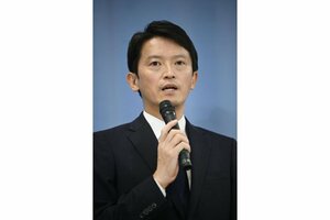 兵庫県庁で記者会見する斎藤元彦知事=9月26日午後