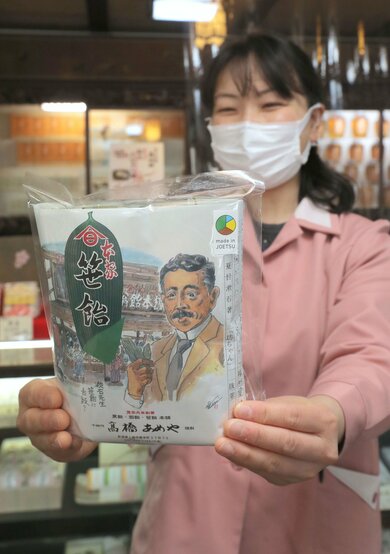 地域ビズ 銘菓 笹飴 パッケージに夏目漱石 上越 新潟日報デジタルプラス