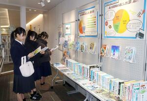 学生の放課後の過ごし方に関連する本を並べた企画展＝新発田市諏訪町１