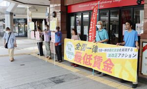 最低賃金改定を受けて県労連などが行った街頭活動＝１０月２日、新潟市中央区古町通６