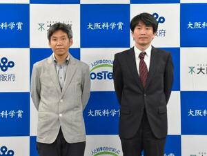 大阪科学賞を受賞した理化学研究所生命機能科学研究センターの北島智也副センター長(左)と京都大の畠山琢次教授=25日午後、大阪市