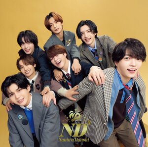 なにわ男子『ND5』(発売元:ストームレーベルズ/2026年6月17日発売) (C)Storm Labels Inc.