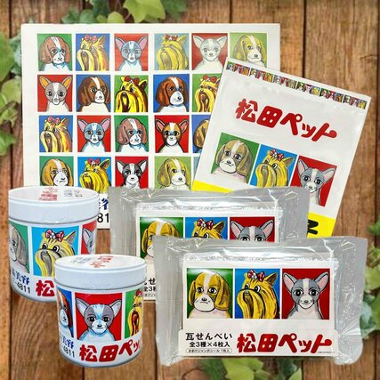 松田ペットオリジナルお菓子