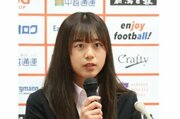 ［アルビ新潟Ｌ］ＦＷ鈴木雛子と契約更新「ひたむきに挑戦続け、ピッチで躍動する」