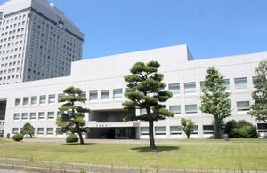 新潟県議会の庁舎