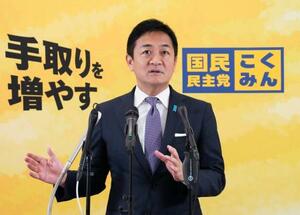 記者会見する国民民主党の玉木代表=19日午前、国会